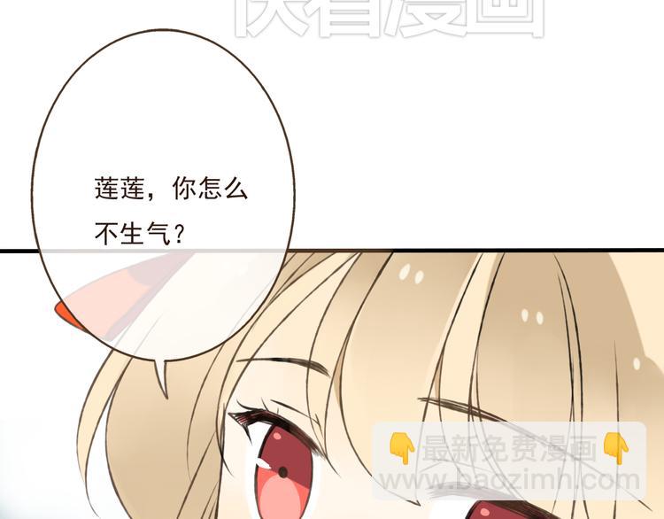 第17话 你真的要离开了吗？(1/2)-第17话