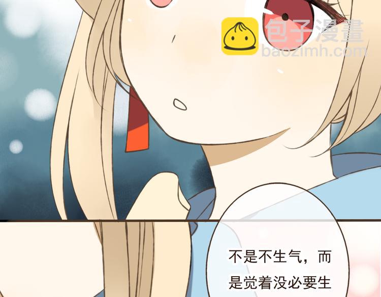 第17话 你真的要离开了吗？(1/2)-第17话