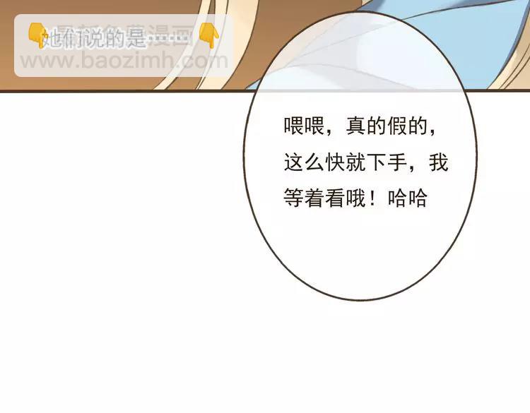 第17话 你真的要离开了吗？(1/2)-第17话