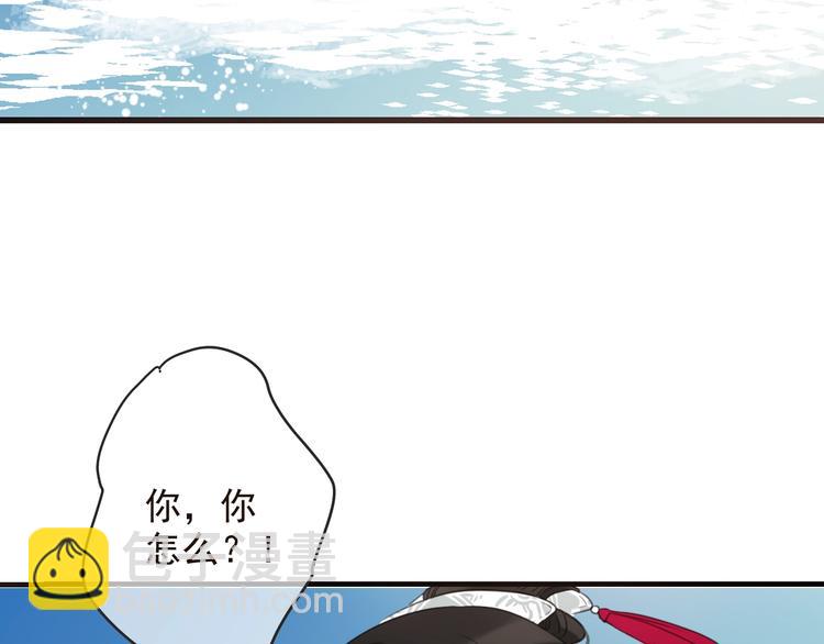 第65话 他究竟是谁？(1/4)-第171话