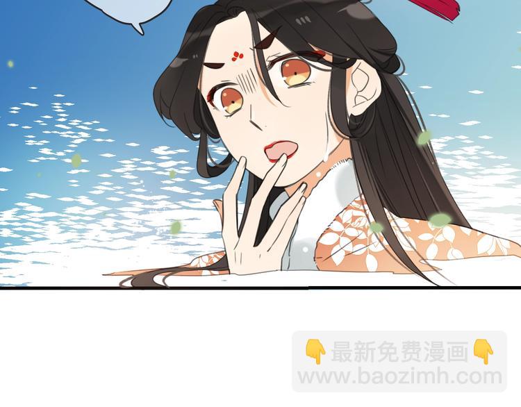 第65话 他究竟是谁？(1/4)-第171话