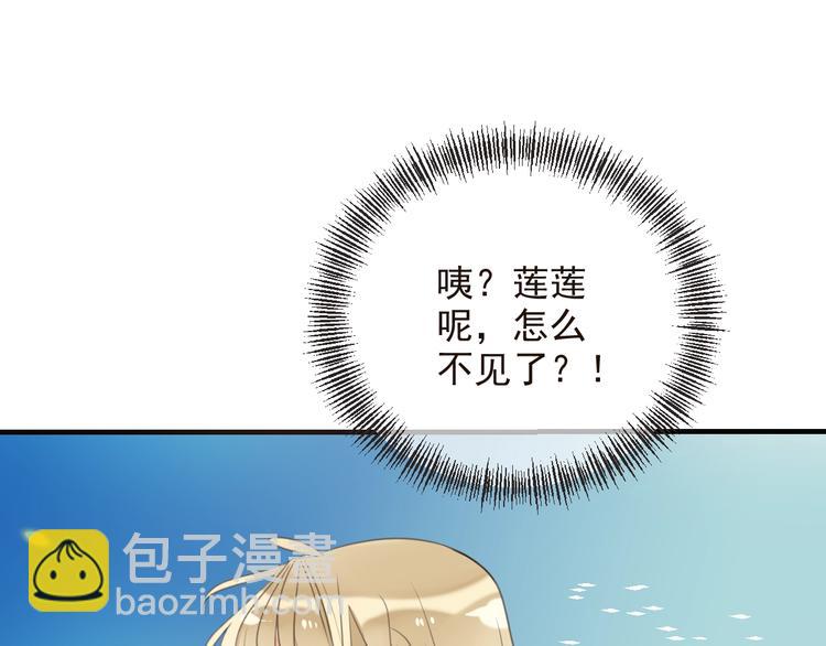 第65话 他究竟是谁？(1/4)-第171话