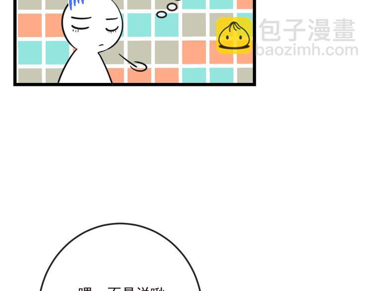 第65话 他究竟是谁？(1/4)-第171话