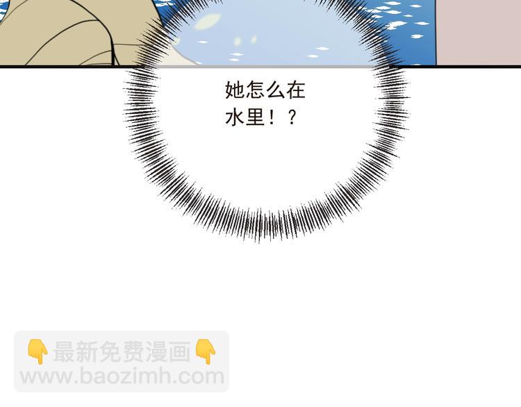 第65话 他究竟是谁？(1/4)-第171话