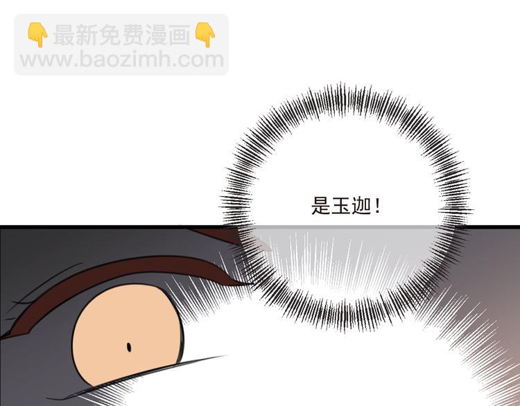 第65话 他究竟是谁？(1/4)-第171话