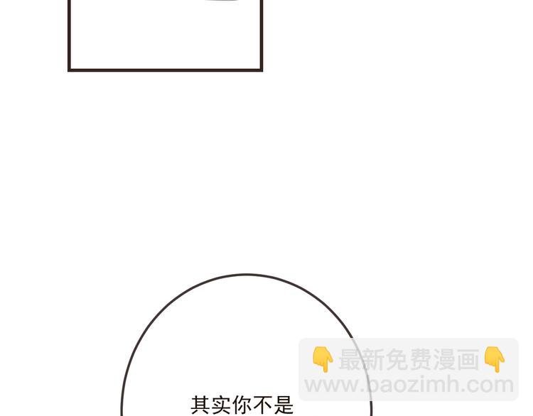 我男票是锦衣卫 - 第67话 身份暴露？！(3/3) - 3