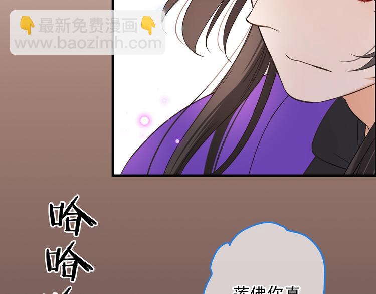 第67话 身份暴露？！(1/3)-第173话