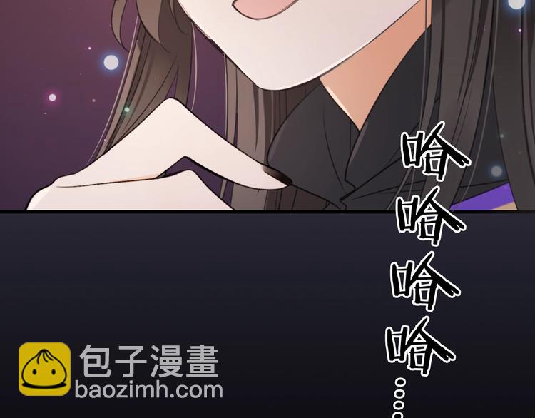 第67话 身份暴露？！(1/3)-第173话