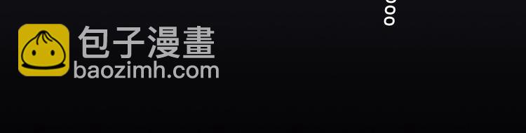 第67话 身份暴露？！(1/3)-第173话