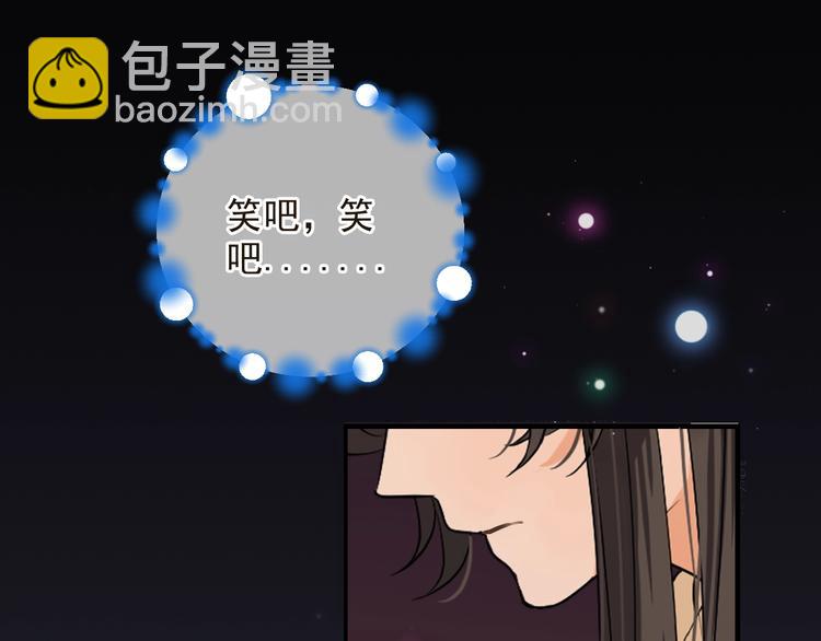 第67话 身份暴露？！(1/3)-第173话