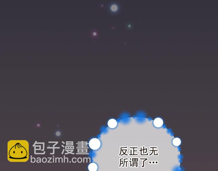 第67话 身份暴露？！(1/3)-第173话