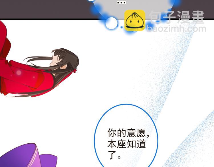 第67话 身份暴露？！(1/3)-第173话