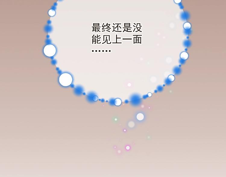 第67话 身份暴露？！(1/3)-第173话