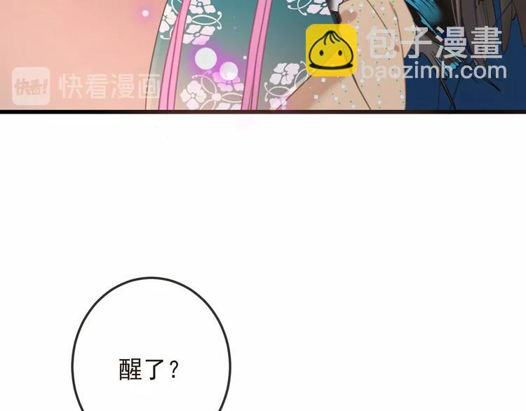 第67话 身份暴露？！(1/3)-第173话