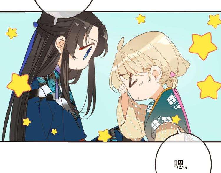 第67话 身份暴露？！(1/3)-第173话