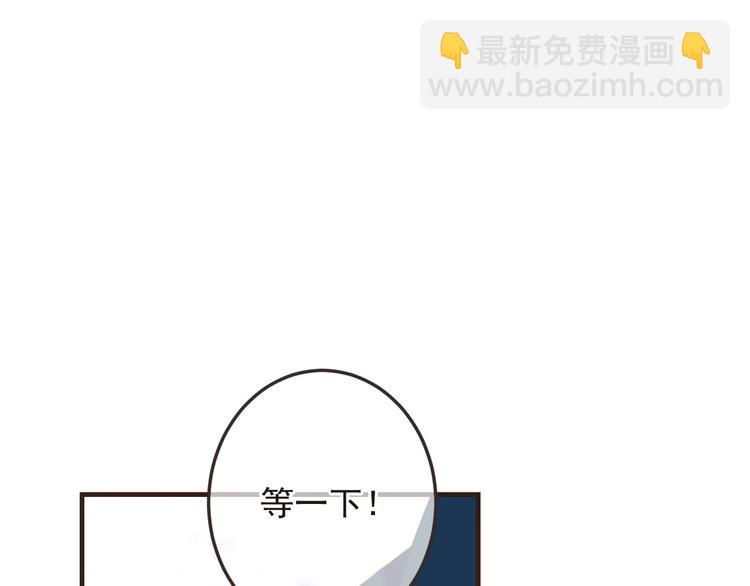 第67话 身份暴露？！(1/3)-第173话