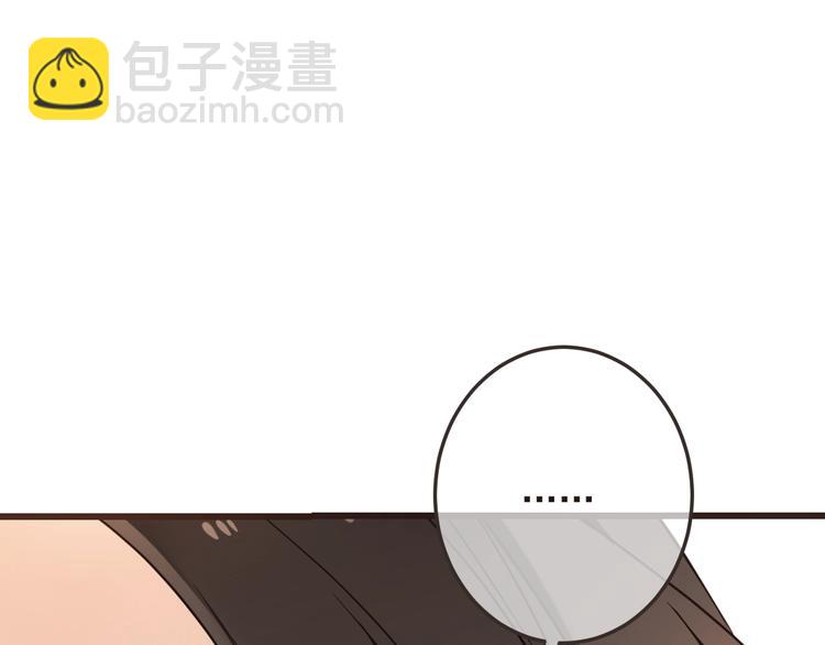 第67话 身份暴露？！(1/3)-第173话