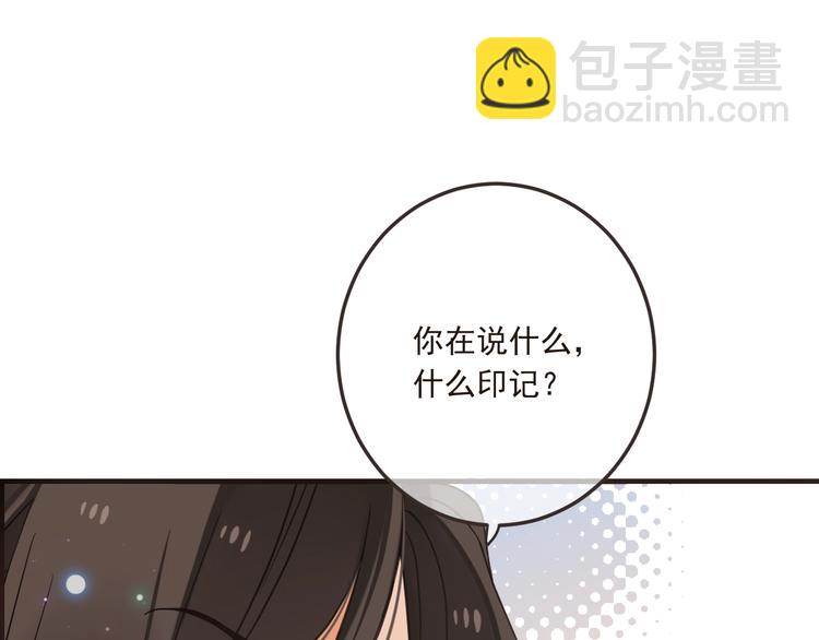 第67话 身份暴露？！(1/3)-第173话