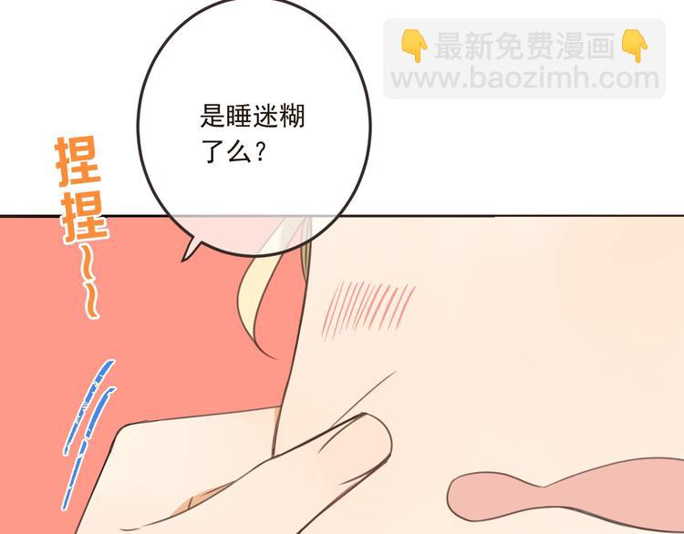 第67话 身份暴露？！(1/3)-第173话