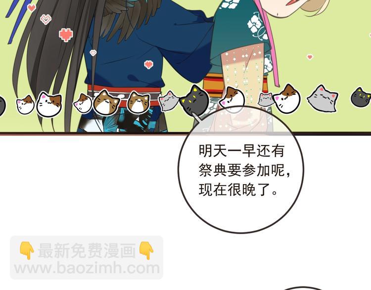 第67话 身份暴露？！(1/3)-第173话