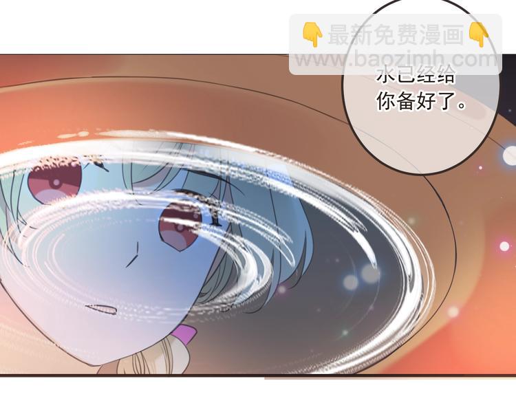 第67话 身份暴露？！(1/3)-第173话