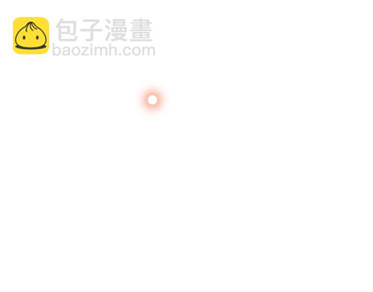 第67话 身份暴露？！(1/3)-第173话