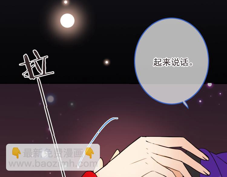 第69话 互换(1/3)-第175话