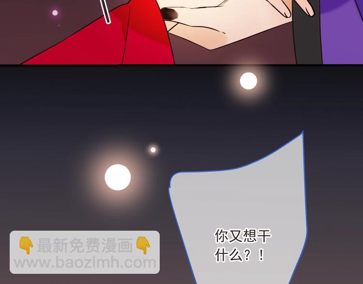 第69话 互换(1/3)-第175话