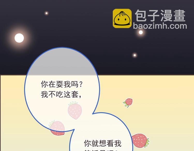 第69话 互换(1/3)-第175话