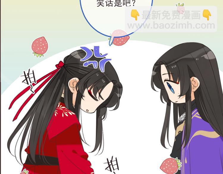 第69话 互换(1/3)-第175话