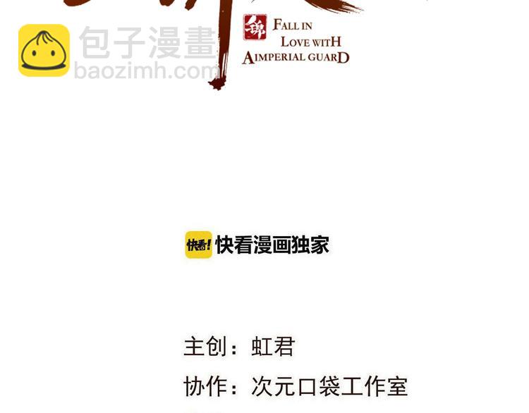 第69话 互换(1/3)-第175话