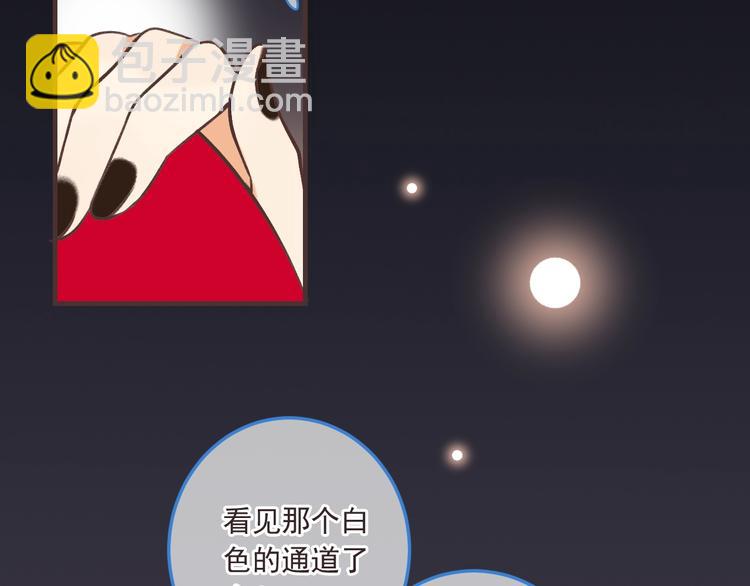 第69话 互换(1/3)-第175话