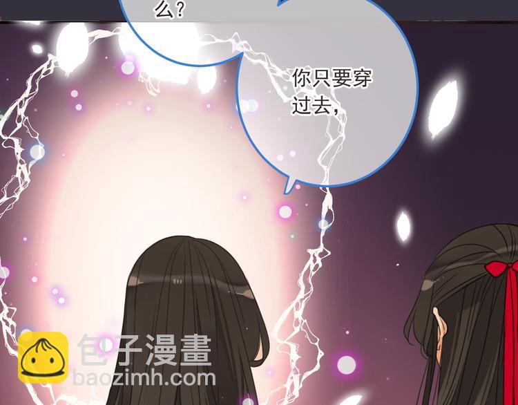 第69话 互换(1/3)-第175话