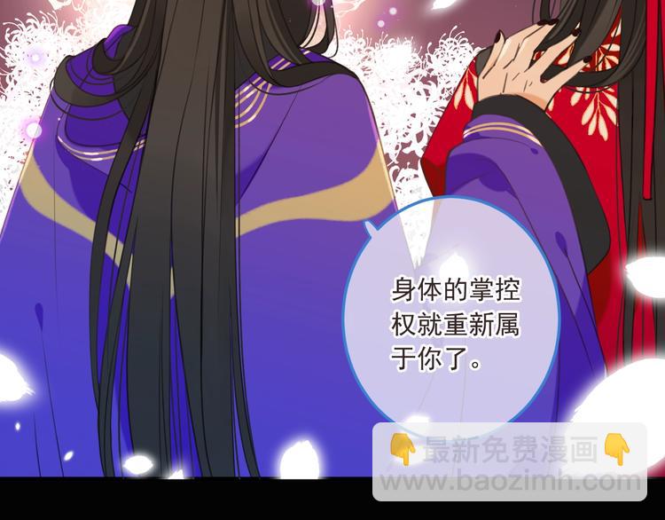 第69话 互换(1/3)-第175话