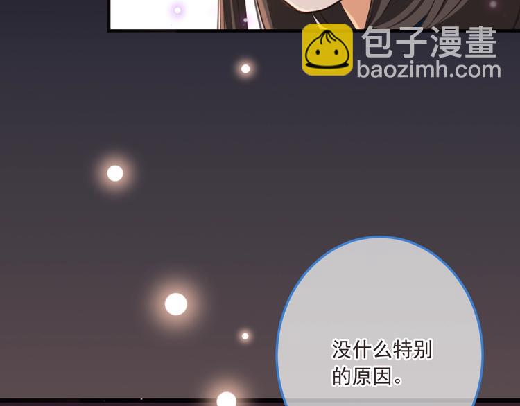 第69话 互换(1/3)-第175话