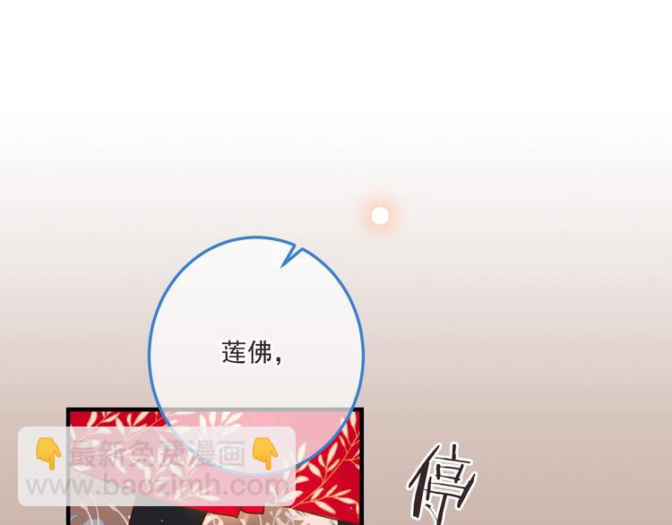 第69话 互换(1/3)-第175话