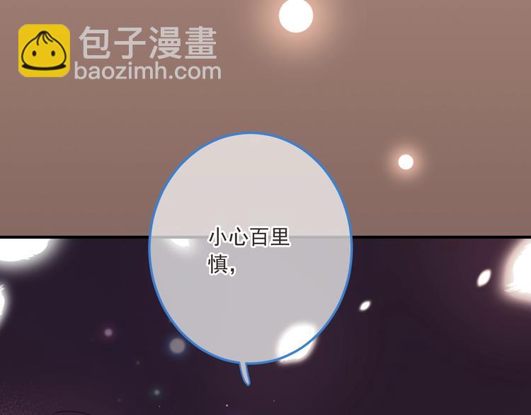 第69话 互换(1/3)-第175话