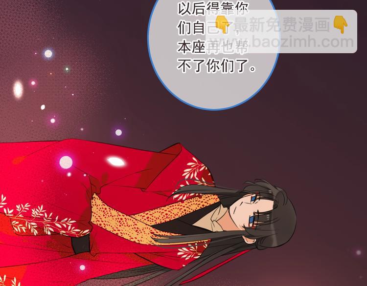 第69话 互换(1/3)-第175话