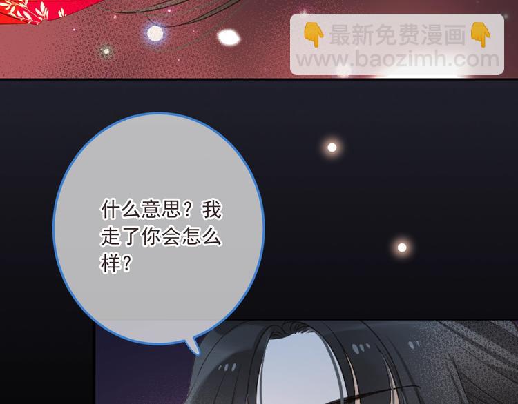 第69话 互换(1/3)-第175话