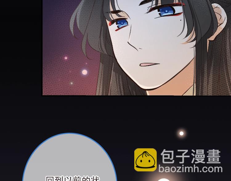 第69话 互换(1/3)-第175话