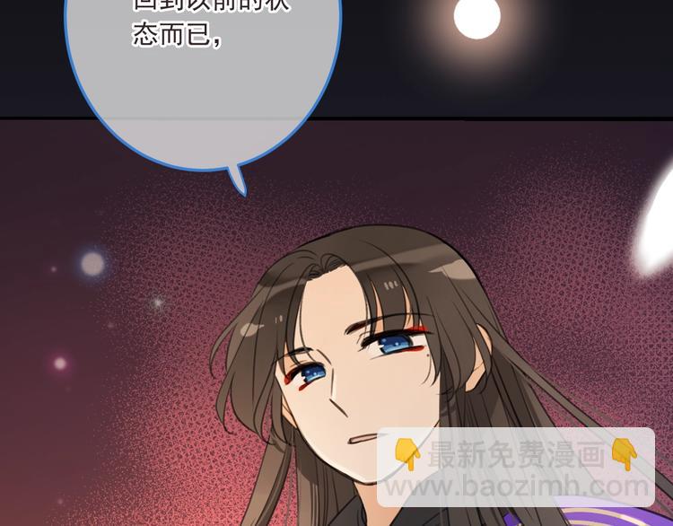 第69话 互换(1/3)-第175话