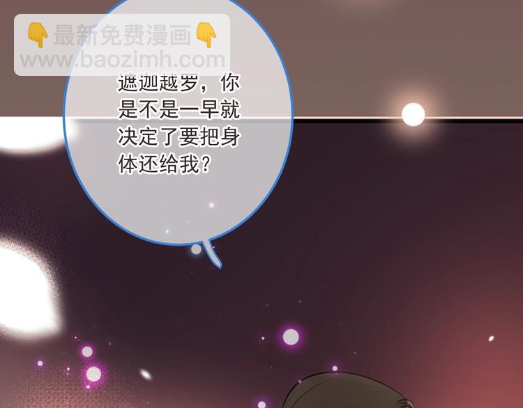 第69话 互换(1/3)-第175话