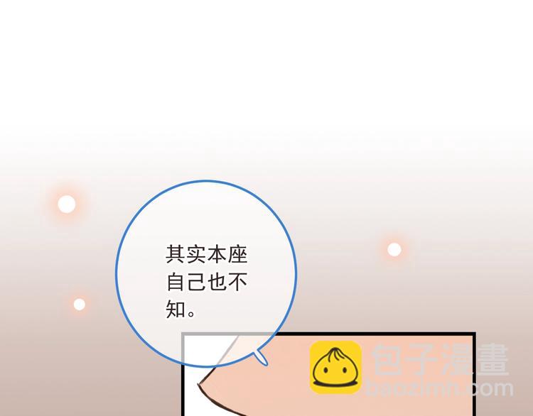 第69话 互换(1/3)-第175话