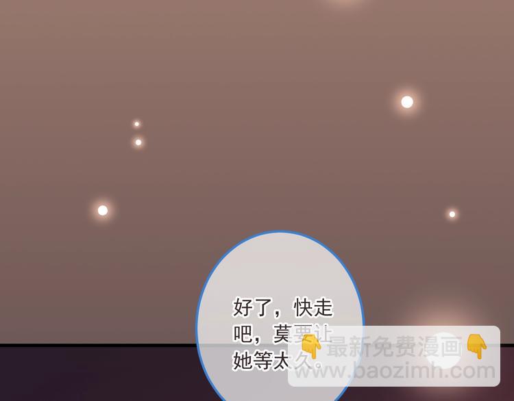 第69话 互换(1/3)-第175话