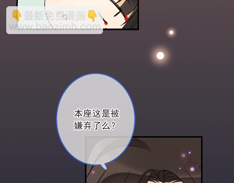 第69话 互换(1/3)-第175话