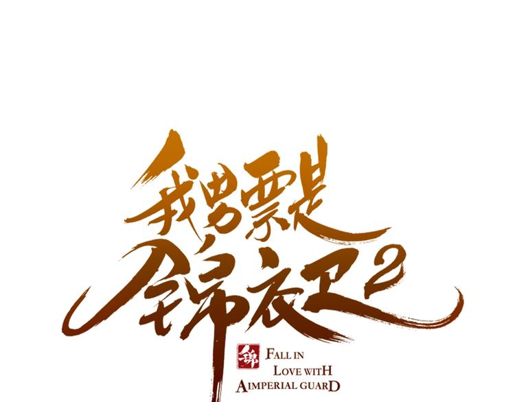 第71话 谁叫你放手的！(1/3)-第177话