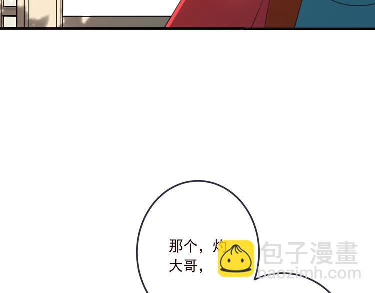 第71话 谁叫你放手的！(1/3)-第177话