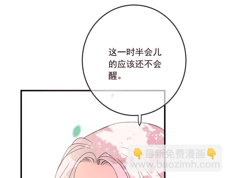 第71话 谁叫你放手的！(1/3)-第177话