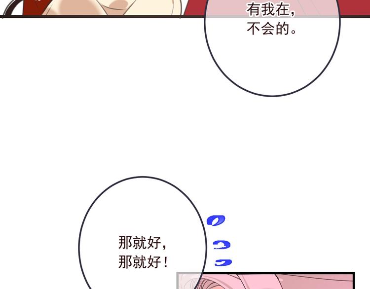 第71话 谁叫你放手的！(1/3)-第177话