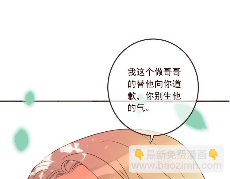 第71话 谁叫你放手的！(1/3)-第177话